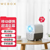 WEBOX WET1/WET1S泰捷投影家用卧室高清智能（1080P 自动对焦自动梯形校正） WE T1标准版