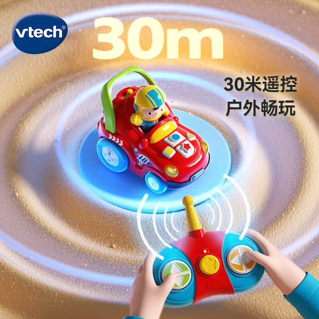 vtech 男孩玩具 炫舞遥控车 360旋转漂移赛车