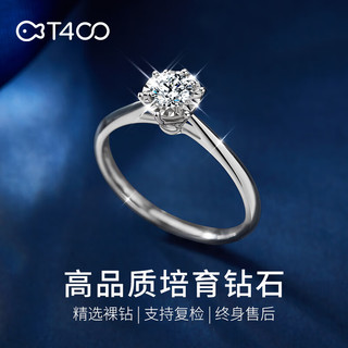 T400 铂金戒指女PT950白金钻戒订结婚活口戒指情人节生日礼物