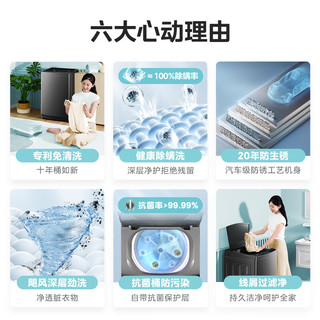 Midea 美的 波轮洗衣机全自动 10公斤 MB100V33B