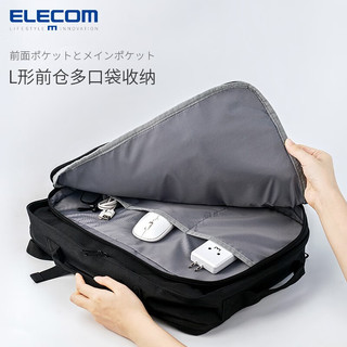 宜丽客（ELECOM）双肩电脑包15.6英寸轻便商务大容量背包防泼水男女笔记本14英寸 黑色