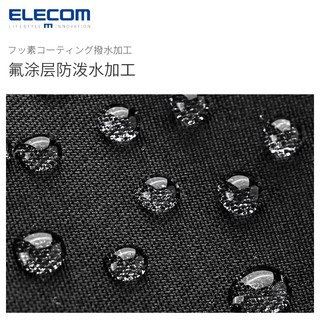 宜丽客（ELECOM）双肩电脑包15.6英寸轻便商务大容量背包防泼水男女笔记本14英寸 黑色