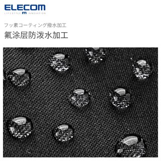 ELECOM 宜丽客 电脑包