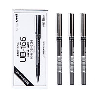 uni 三菱铅笔 UB-155 拔帽中性笔 黑色 0.5mm 单支装