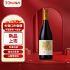 TONHWA 通化葡萄酒