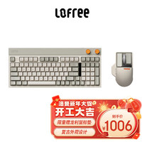 LOFREE 洛斐 小方三模热插拔客制化机械键盘 办公无线蓝牙游戏键盘