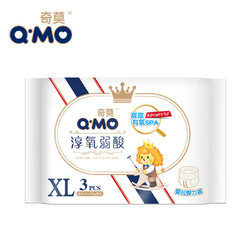 Q·MO 奇莫 Q-MO皇家淳氧弱酸拉拉裤XL3片(12-17kg)加大码弹力裤轻薄体验装