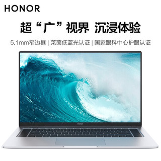 荣耀（HONOR） 荣耀MagicBook Pro 16.1英寸全面屏轻薄笔记本电脑 经典 16 银 R5-5600H 16G 512G