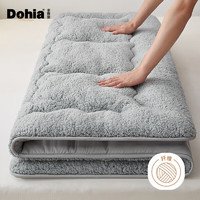 Dohia 多喜爱 床垫  加厚羊羔暖绒冬季床垫子 单人学生宿舍榻榻米软垫195*90cm