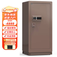 虎王保险柜啸虎XZ家用防盗指纹保险箱办公室全钢保险柜小型隐形床头柜入墙入衣柜密码保管箱 【指纹+密码】120cm琥珀金