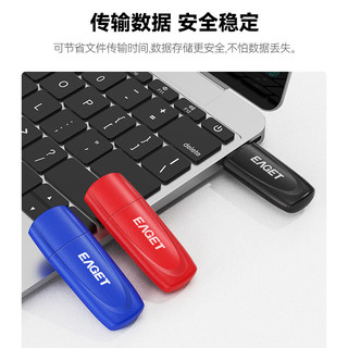 忆捷（EAGET）8GB U盘 USB2.0 招标投标小u盘 迷你便携 车载电脑手机通用优盘