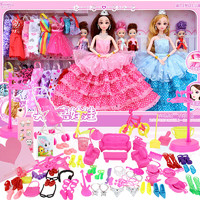 AoZhiJia 奥智嘉 换装娃娃套装大礼盒3D真眼公主洋娃娃过家家玩具女孩儿童玩具带配件礼包生日礼物