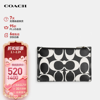 COACH 蔻驰 男士/女士黑白拼色C纹印花纤巧型卡包手拿包PVC配皮CP216QBL77