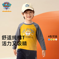 汪汪队立大功男童长袖t恤春秋款2024春装儿童纯棉上衣男宝宝打底衫 中黄