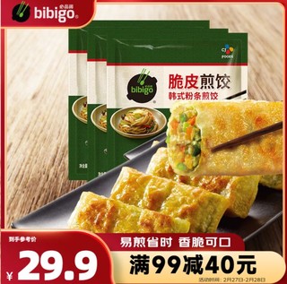 bibigo 必品阁 脆皮煎饺 250g*3每包约10只 空气炸锅食材 早餐 锅贴