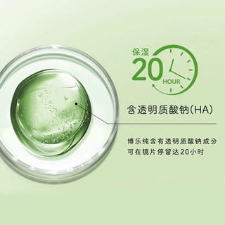 88VIP：BAUSCH+LOMB 博士伦 博乐纯护理液小瓶隐形眼镜药水120ml300ml美瞳护理液瓶清洁