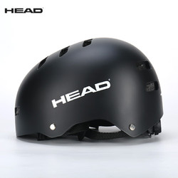HEAD 海德 轮滑滑板骑行头盔山地公路自行车盔男女头安全帽H22HM哑光黑M/L