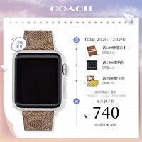 COACH 蔻驰 APPLE苹果智能手表  花纹小牛皮表带针扣14700060