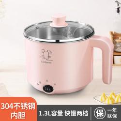 liven利仁13l迷你电火锅学生宿舍小电锅电煮锅多功能锅旅行便携电煮锅