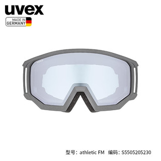 UVEX athletic滑雪镜 德国优维斯男女滑雪眼镜超清防雾可卡近视镜 FM5505205230.哑光犀牛灰-银.S2