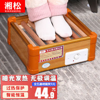 ON 湘松（XIANGSONG）实木取暖器烤脚器火桶火箱 33*31CM单人款