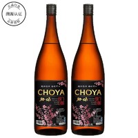 CHOYA 俏雅 蝶矢梅酒梅子酒低度女士甜酒青梅果酒1800ml 1.8L 2瓶