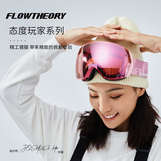 Flow Theory滑雪镜球面防雾近视镀膜滑雪眼镜男护目镜滑雪装备 黄镜片