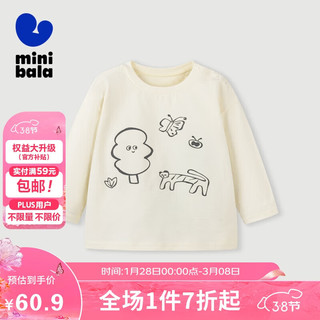 minibala【糯米T】迷你巴拉巴拉男童女童长袖T恤春宝宝打底衫230124100203 奶白10501