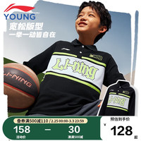 李宁 LI-NING童装儿童长袖T恤男小大童24年春篮球系列撞色拼接舒适耐洗POLO衫上衣YPLU035-1黑色130