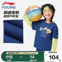 李宁 LI-NING童装儿童长袖T恤24年春男小童篮球系列棉感亲肤假两件文化衫 藏青蓝 100