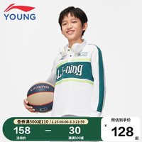 李宁 LI-NING童装儿童长袖T恤男小大童24年春篮球系列撞色拼接舒适耐洗POLO衫上衣YPLU035-2标准白175