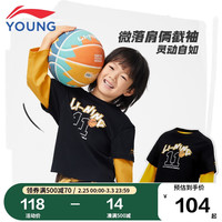 李宁 LI-NING童装儿童长袖T恤24年春男小童篮球系列棉感亲肤假两件文化衫 黑色 130