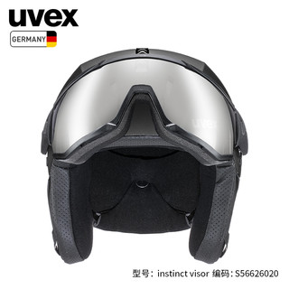 UVEX instinct visor滑雪头盔 德国优维斯男女盔镜一体滑雪盔滑雪镜 S56626020 哑光黑 60-62cm