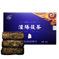 泾域黑茶 砖茶 茯茶泾阳 陕西特产茯砖茶 金花伏茶 西安特产茶叶1000g