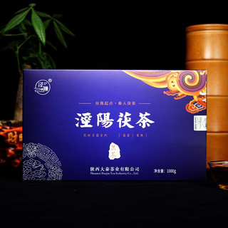 泾域黑茶 砖茶 茯茶泾阳 陕西特产茯砖茶 金花伏茶 西安特产茶叶1000g