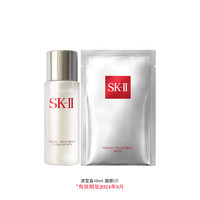 SK-II SK-Il 护肤面膜1P+清莹露30ml