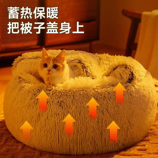 多可特猫窝冬季保暖宠物小猫咪屋被子四季通用窝冬天用品封闭式猫床 双面长毛绒-粉色（8斤内） 如图所示
