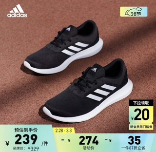 adidas 阿迪达斯 Coreracer 男子跑鞋 FX3581 黑色/白色