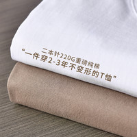 美式小领口240g重磅纯棉短袖t恤男夏季纯色半袖二本针打底衫
