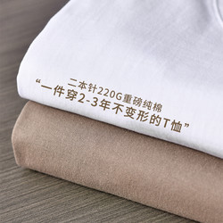 Rampo 乱步 重磅纯棉短袖T恤 240g