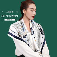 上海故事真丝丝巾桑蚕丝围巾女大披肩女大方巾防晒空调沙滩三八妇女节 曼妙佳丽 蓝灰