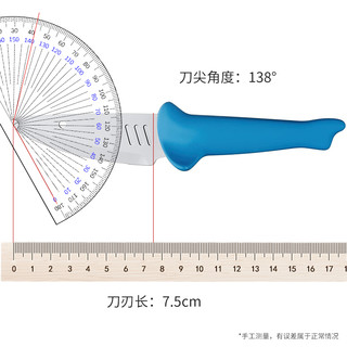 WMF福腾宝儿童刀具套装削皮刀切菜刀2件套 卡通造型手柄 儿童刀两件套