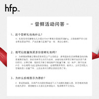 HomeFacialPro hfp果酸净透油皮水 收缩毛孔清爽