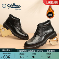 金利来（goldlion）男靴正装棉靴商务厚底靴子加绒保暖牛皮鞋G580340323AAR黑色41