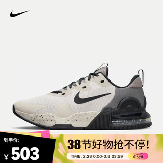 耐克（NIKE）男子训练鞋 AIR MAX ALPHA TRAINER 5 DM0829-013 45