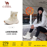 CAMEL 骆驼 户外雪地靴女款冬季新款登山靴防寒加绒保暖棉鞋徒步鞋女 F23W026002，米色 毛里 36