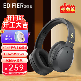 漫步者（EDIFIER）【好物】W820NB主动降噪无线头戴式蓝牙耳机经典版游戏音乐网课耳麦适用于安桌平果手机 【经典版】W820nb雅典灰+彩色包