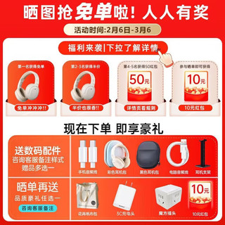 漫步者（EDIFIER）【好物】W820NB主动降噪无线头戴式蓝牙耳机经典版游戏音乐网课耳麦适用于安桌平果手机 【经典版】W820nb雅典灰+彩色包