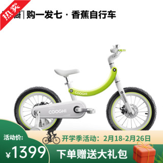 酷骑（COOGHI）儿童自行车男女孩宝宝酷奇自行车F4中大童款16寸 酷骑绿16寸