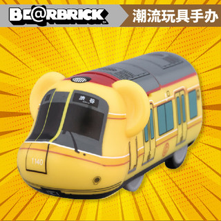 BE@RBRICK东京地铁银座线1000特别版100%暴力熊 bearbrick潮流玩具手办